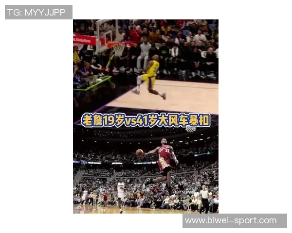 东契奇感叹詹姆斯大风车扣篮现场体验真是无与伦比的奇妙时刻