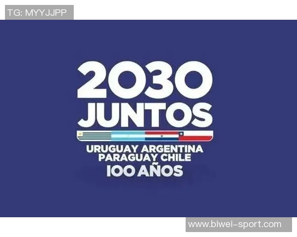 2034年世界杯将推迟至2035年初世俱杯或将扩军而非取消